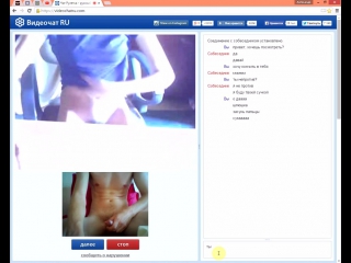 chat roulette (6) [sex, porn, blowjob, ass, boobs, pussy, dick, orgasm]