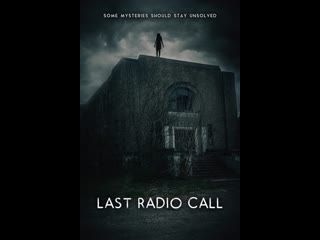 latest radio call 2021