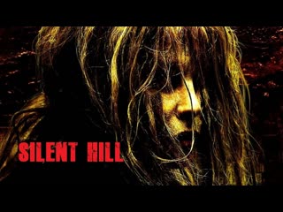 silent hill 2006