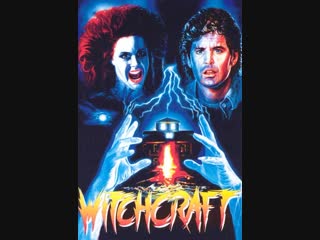 witchcraft 1988