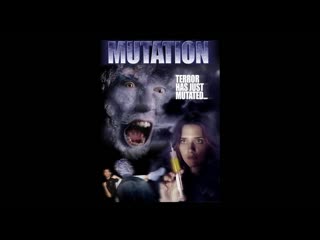 mutation 2006