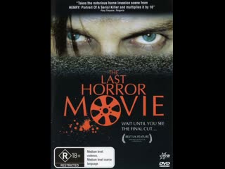 last horror movie 2003