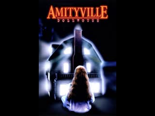 amityville 8: a doll's house 1996