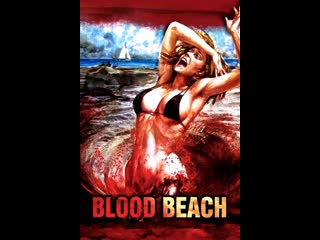 blood beach 1981