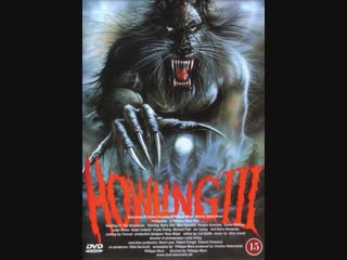howl 3: marsupials 1987