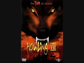 howl 7: new moon rising 1995