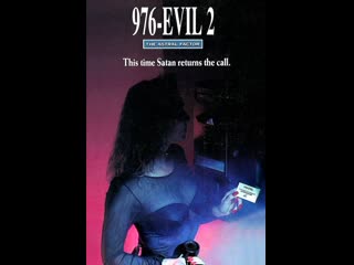 devil's phone / 976 - evil 2 1991