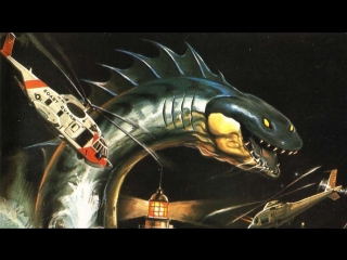 sea serpent 1984