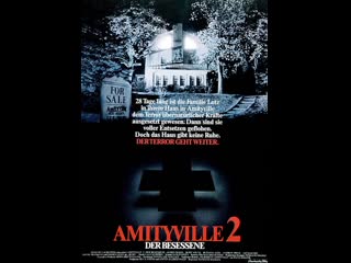 amityville 2: obsession 1982