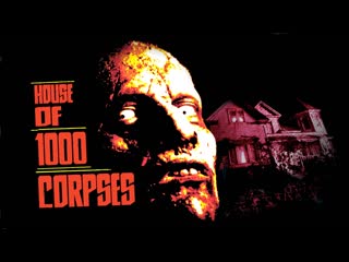 house of 1000 corpses 2003