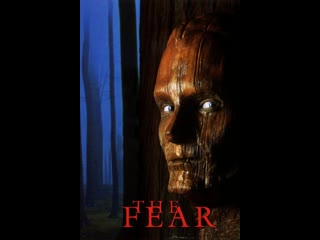 fear 1995