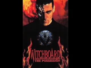 witchcraft 3: possession 1995
