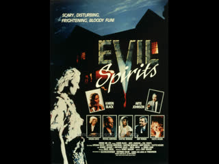 evil spirits 1991