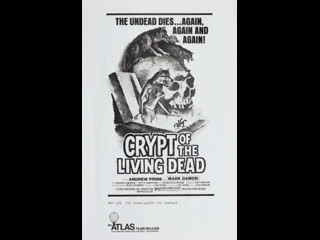 crypt of the living dead 1973
