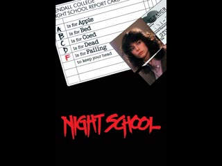 eyes of terror / night school 1981