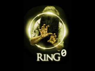 ring 0: birth 2000