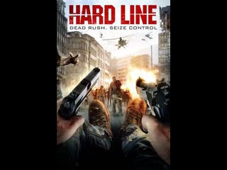 hardline 2016