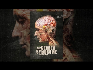 gerber syndrome 2011