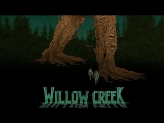 willow creek 2013