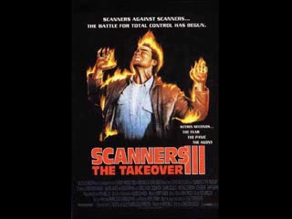 scanners 3: coup 1992
