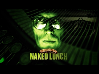 dinner naked 1991