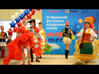 balloon dress show ufa 2012